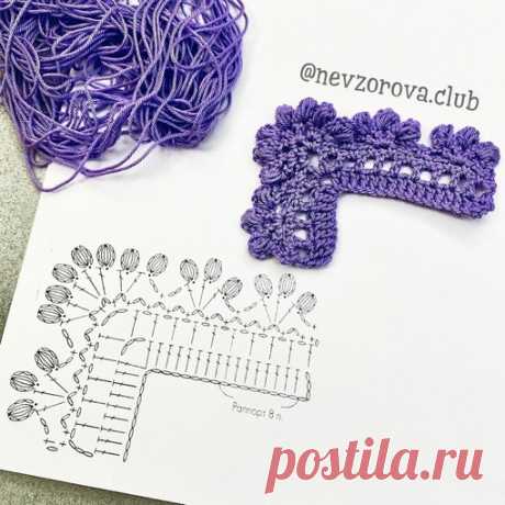 Аккуратные бутончики
Отдельное спасибо тем, кто в комментариях поделится похожими работами
#кайма_крючком@knit_new

По сравнению с предыдущей схемой, в этой кайме более мягкие линии и от этого она выглядит еще более нежно
Показать полностью...