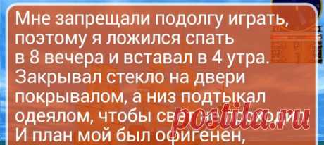 10 игр, ради которых мы в детстве ночами не спали и уговаривали родителей: «Ну еще полчасика!»