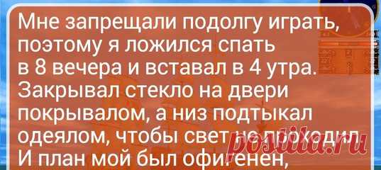10 игр, ради которых мы в детстве ночами не спали и уговаривали родителей: «Ну еще полчасика!»