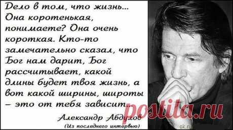 Все верно....