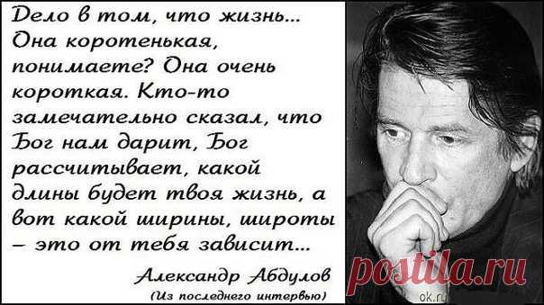 Все верно....