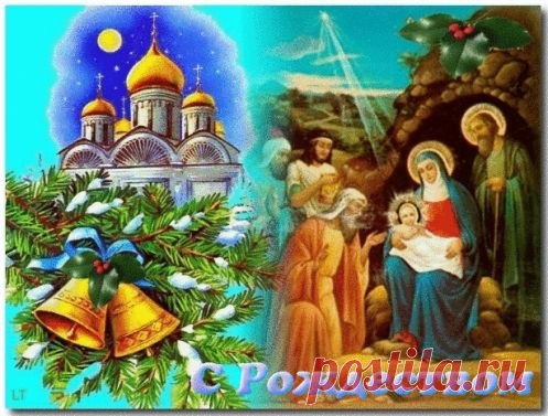открытки с рождеством христовым: 19 тыс изображений найдено в Яндекс.Картинках