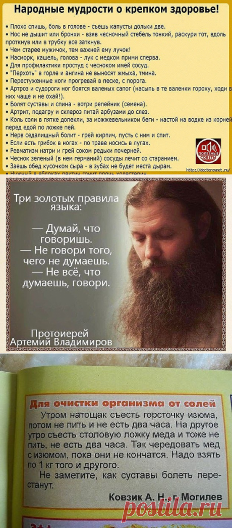 1 непрочитанный чат