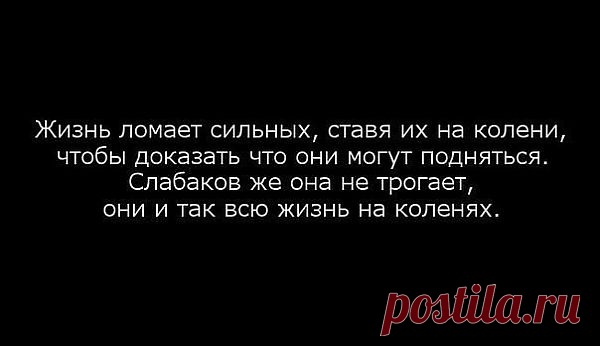 Всё, что нас не убивает, делает сильнее...