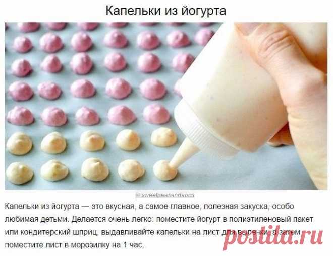10 полезных лайфхаков для хозяйки!