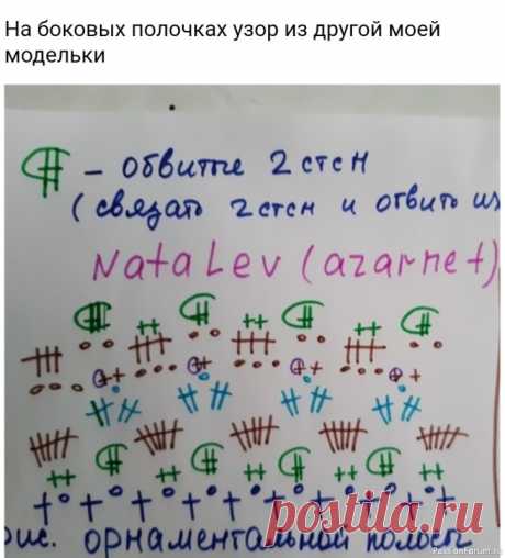 Сиреневое платье крючком с бисером | Женская одежда крючком. Схемы и описание