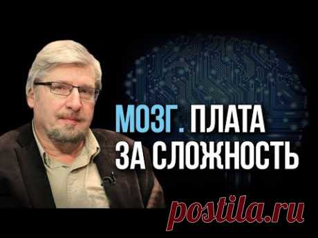 Сергей Савельев. Наука скрывает реальность