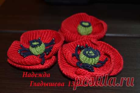 мотив &quot;МАК&quot; для ИК