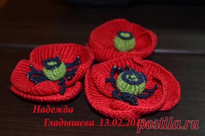 мотив "МАК" для ИК