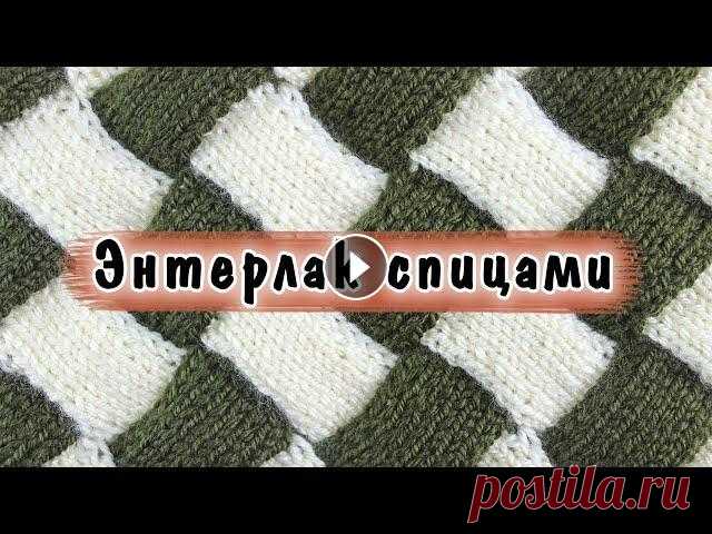 Энтерлак спицами для начинающих  Вязание с Нужной Мариной - В этом видео Вы научитесь вязать спицами в технике энтерлак (энтрелак). Вязать этим способом очень просто, но результат пре...