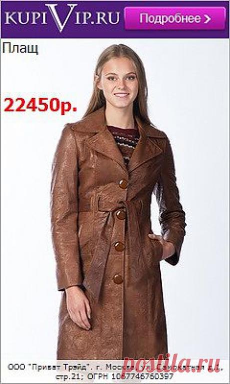 Одноклассники