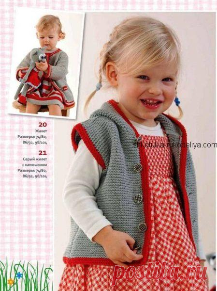 Серый жакет с красной окантовкой спицами. Детский жакет на  пуговицах | Шкатулка рукоделия