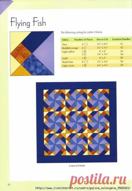 Quilt Block Bonanza - чудесное издание по лоскутным блокам!