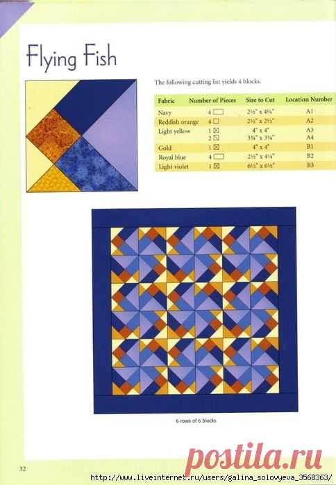 Quilt Block Bonanza - чудесное издание по лоскутным блокам!