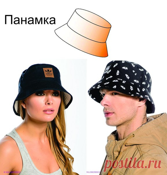 Выкройка панамки р. 56-64
Спасибо за выкройку группе 
Шитье  БЕСПЛАТНЫЕ Выкройки! Рукоделие 
#выкройки#выкройкиженские#выкройкибесплатные#выкройкапанамки