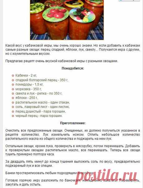 Готовим в духовке! + вся кулинария мира!
Ирина Мохонова