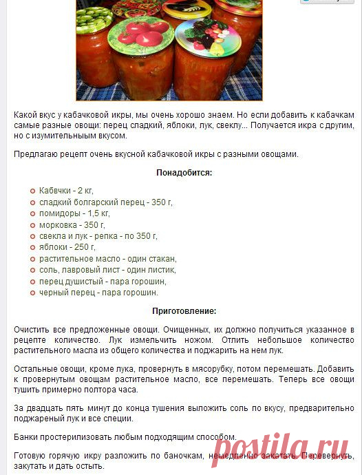 Готовим в духовке! + вся кулинария мира!
Ирина Мохонова