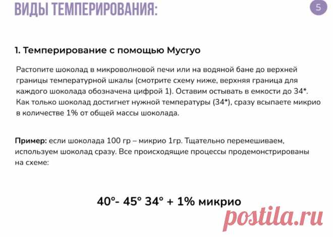 Скриншот-24-08-2025 08:56:19.jpg