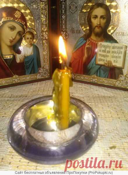 гадание, магия, целительство в г.Волгоград Волгоградской области - бесплатное объявление из раздела 