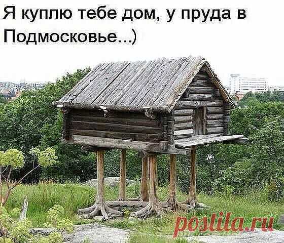 С МИЛЫМ РАЙ В ШАЛАШЕ,ЕСЛИ МИЛЫЙ АТТАШЕ....