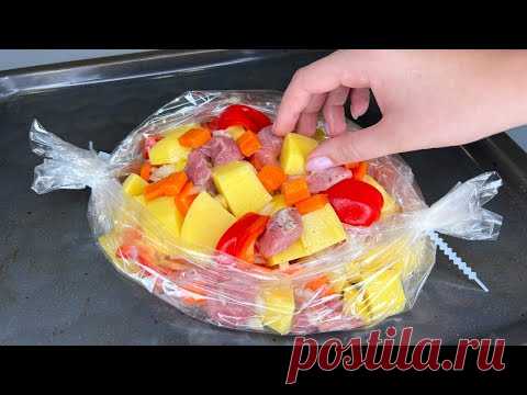 Рецепт УЖИНА на СКОРУЮ РУКУ: очень вкусно, ПРОВЕРЕНО ГОДАМИ!
