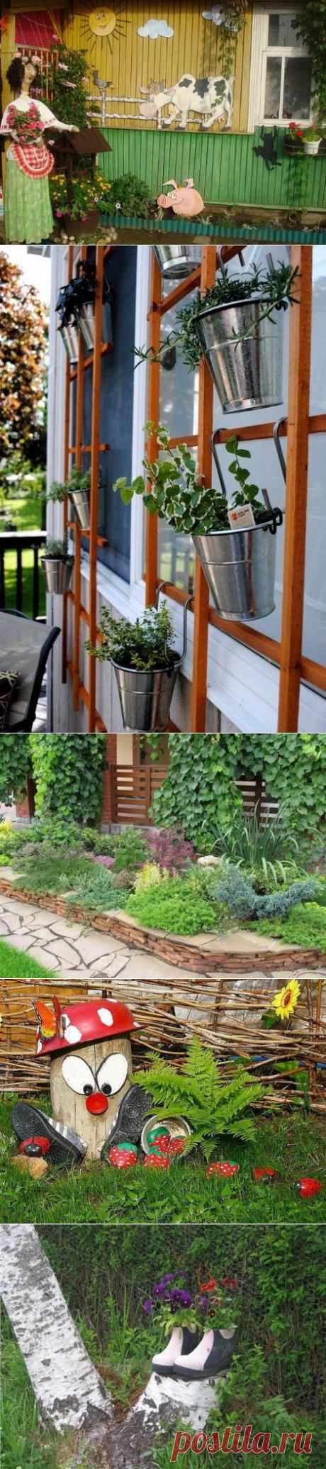 Идеи для украшения дач и участков