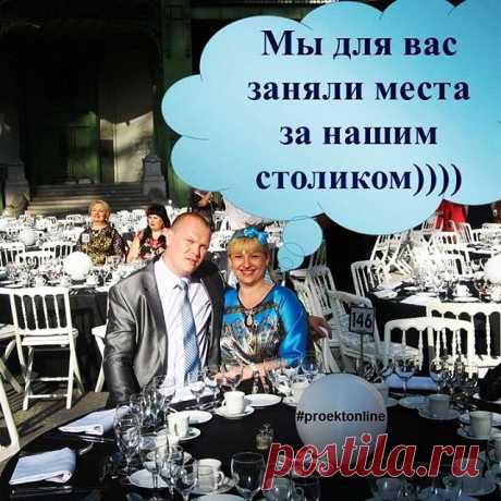 📝 А я не боюсь писать об одном и том же )) Да-да и я уверена, что этот пост будет последней каплей и прямо сейчас ты напишешь  мне..
.
Итак, у нас заканчивается период и знаете..🌐Есть ещё сутки , чтобы тебе  поехать с нами в Болгарию. .
💭Я научу , как с пользой для себя сменить магазин и при этом получить только премиями 17500$ и стать путешественников за счёт компании-производителя. Это не миф , это реалии нашей жизни.
.
#ГОРЯЧИЕНОВОСТИ #поехали_с_нами #вболгарию #поез...