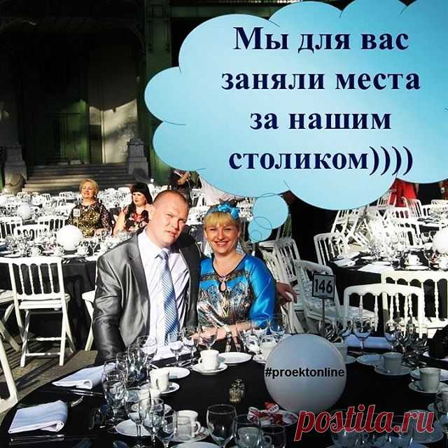 📝 А я не боюсь писать об одном и том же )) Да-да и я уверена, что этот пост будет последней каплей и прямо сейчас ты напишешь  мне..
.
Итак, у нас заканчивается период и знаете..🌐Есть ещё сутки , чтобы тебе  поехать с нами в Болгарию. .
💭Я научу , как с пользой для себя сменить магазин и при этом получить только премиями 17500$ и стать путешественников за счёт компании-производителя. Это не миф , это реалии нашей жизни.
.
#ГОРЯЧИЕНОВОСТИ #поехали_с_нами #вболгарию #поез...