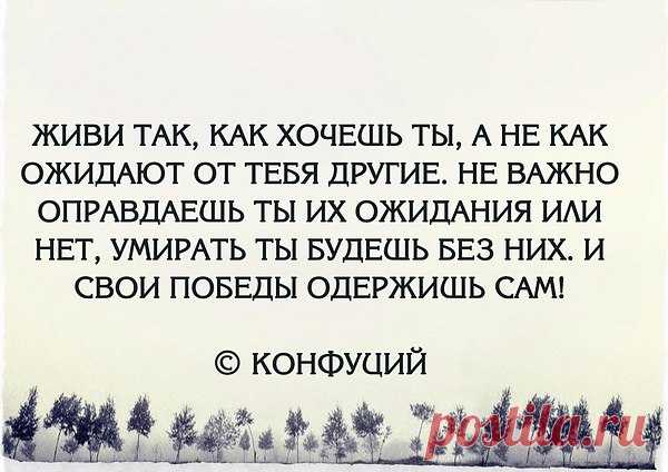 Танюшка: Не деpжи чeловeка в головe, когда больше не можешь деpжaть его за рyку.