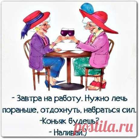 Доктор у меня все болит))) 









