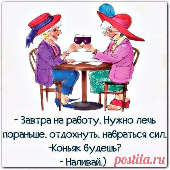 Доктор у меня все болит))) 








