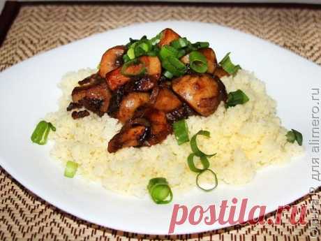 Пикантные шампиньоны с кускусом