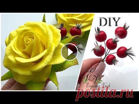 МК/DIY  ► поддержать финансово канал можно переводом по номеру телефона - 8 - 962 - 246 - 37 - 53 Ваш Евгения Викторовна ► фоамиран купила здесь - ПРОМО КОД н...