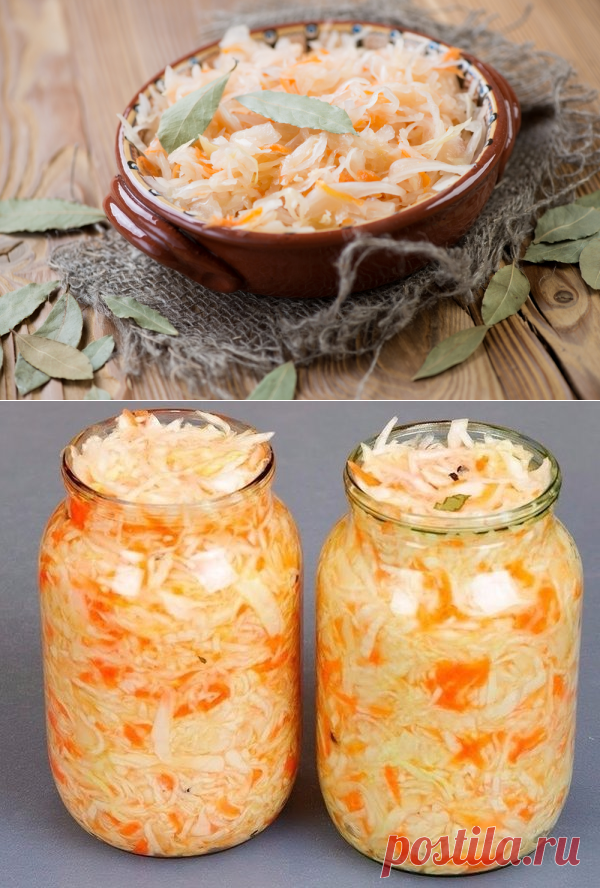 Квашенная КАПУСТА в рассоле — очень просто и вкусно! | Самые вкусные кулинарные рецепты