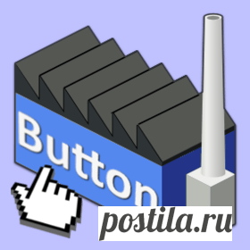 Da Button Factory: website button maker
