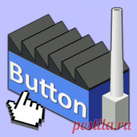 Da Button Factory: website button maker