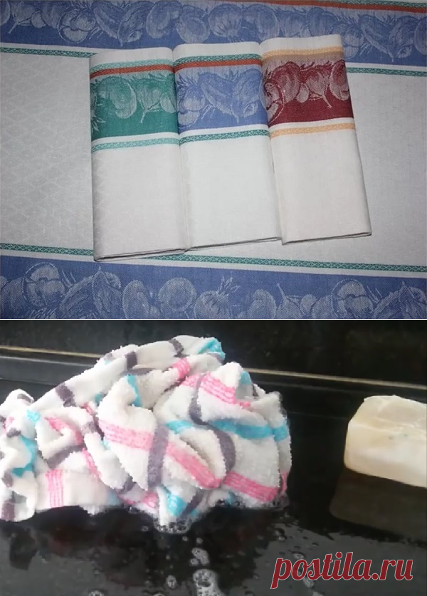 Как отстирать кухонные полотенца. А это, оказывается, очень просто!