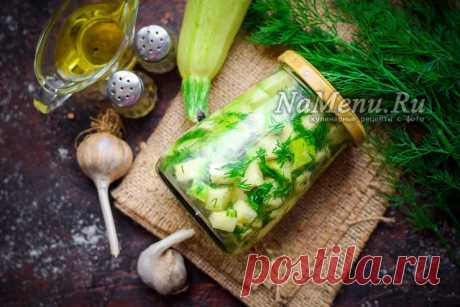 Кабачки как грибы на зиму, вкусный рецепт заготовки