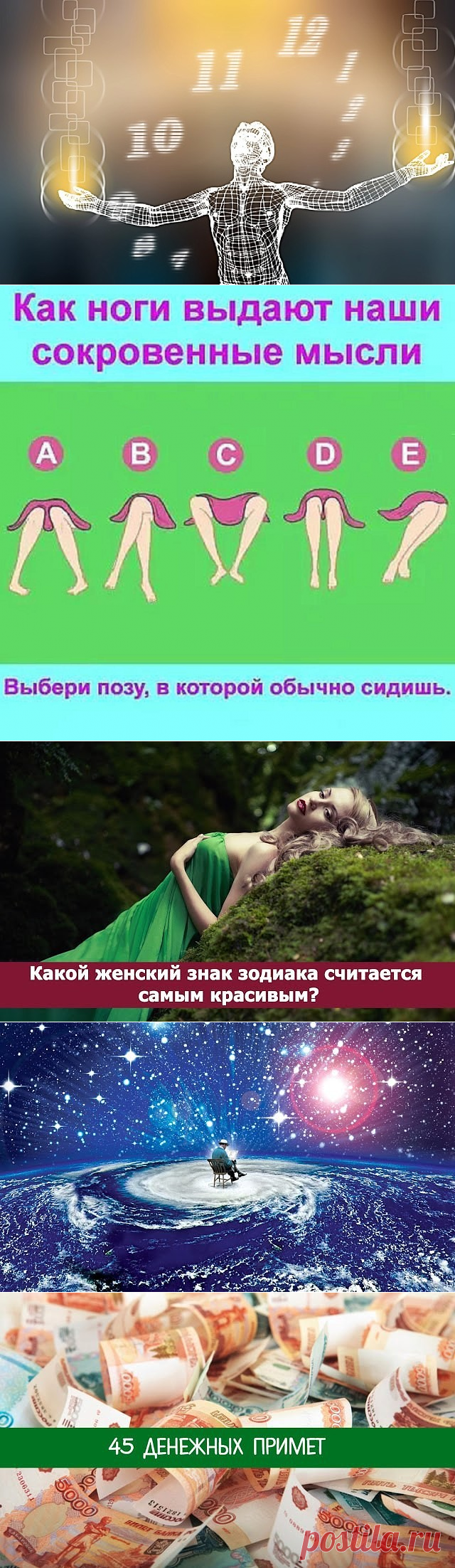 (52) Одноклассники