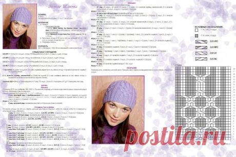 копилка схем и описаний | 92 фотографии