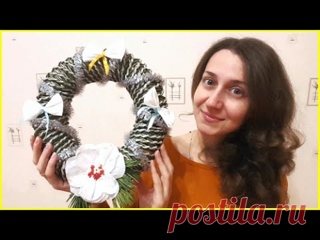 Отвечаю на неудобные и украшаю новогодний венок! Запись трансляции! 02.12