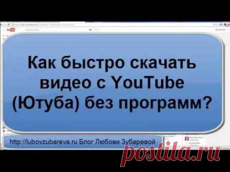 YouTube
