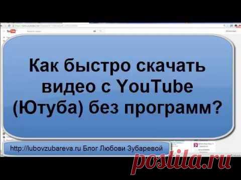 YouTube