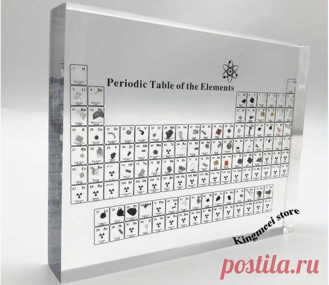 3659.9руб. |Большой склад, акриловый периодический стол, химический периодический стол, акриловый кристалл, физический периодический стол, подарки, реальные элементы внутри|Химия|   | АлиЭкспресс Покупай умнее, живи веселее! Aliexpress.com