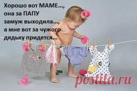 И тут я понял...))) - Байки и приколы - Женский Мир