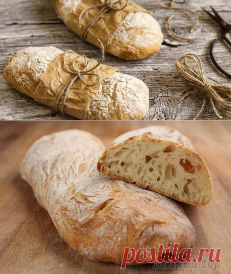 Рецепт ароматной чибатты