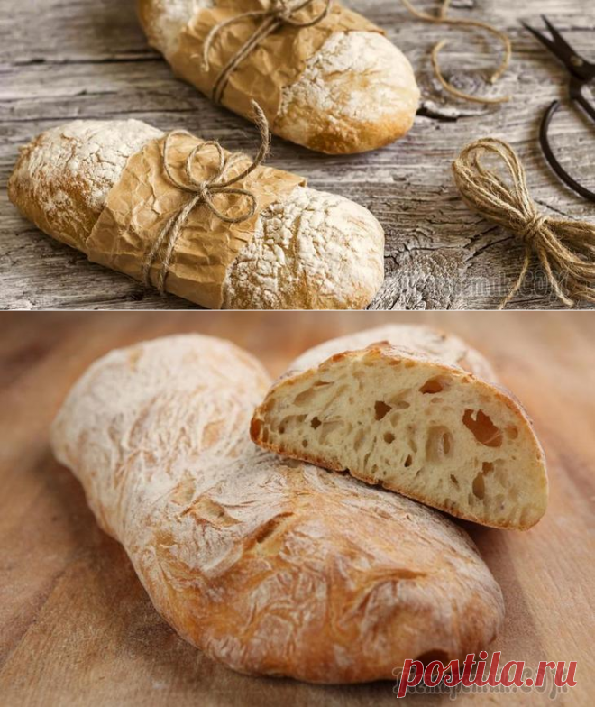 Рецепт ароматной чибатты