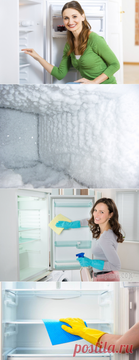 Как быстро разморозить холодильник: эффективные способы, лайфхаки и советы