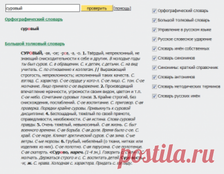 38 сайтов для школьников