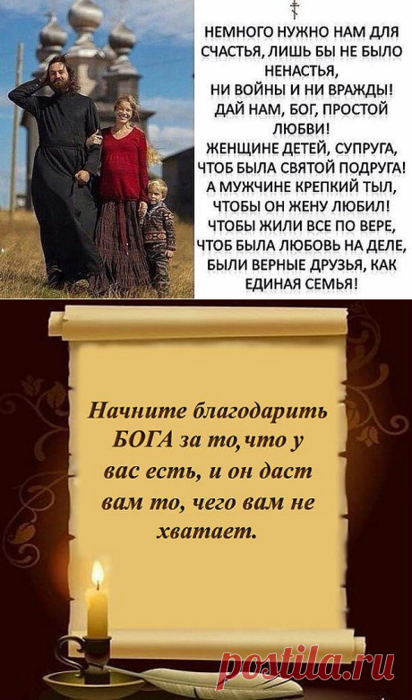 1 непрочитанный чат